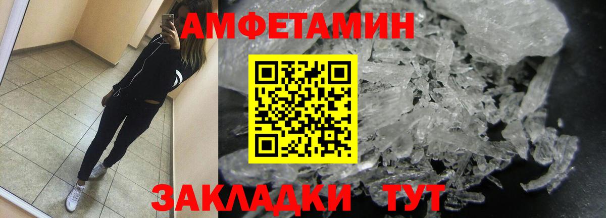Назарово  Метамфетамин витя  Вход с VPN 