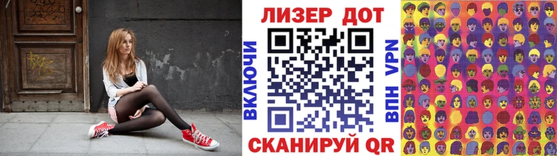 Марки N-bome 1500мкг  Назарово 