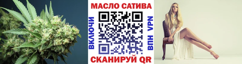 купить   Назарово  Дистиллят ТГК вейп с тгк 