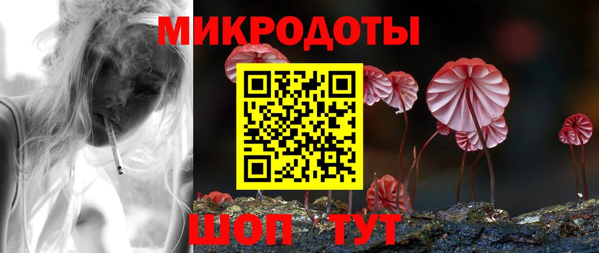Героин  МЕТ  Марихуана  Назарово  Наркошоп  Вейп ТГК  ГАШ  Мефедрон   Вход с VPN 