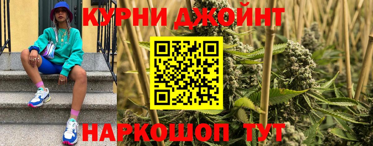 Бошки марихуана тримм  Канабис гибрид  Вход с VPN  Бошки марихуана AK-47  Назарово 